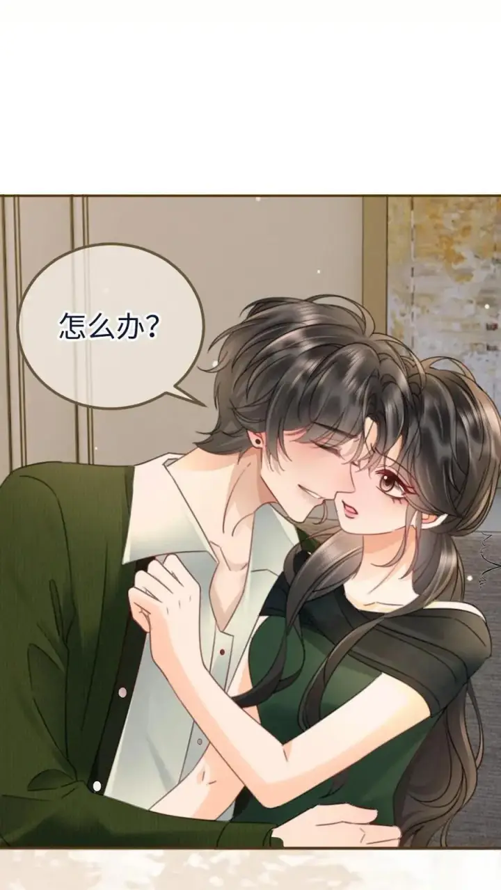 漫画《明撩！暗诱！和顶流影帝恋综撒糖》第215话 醉酒的男人会撒娇第22张图