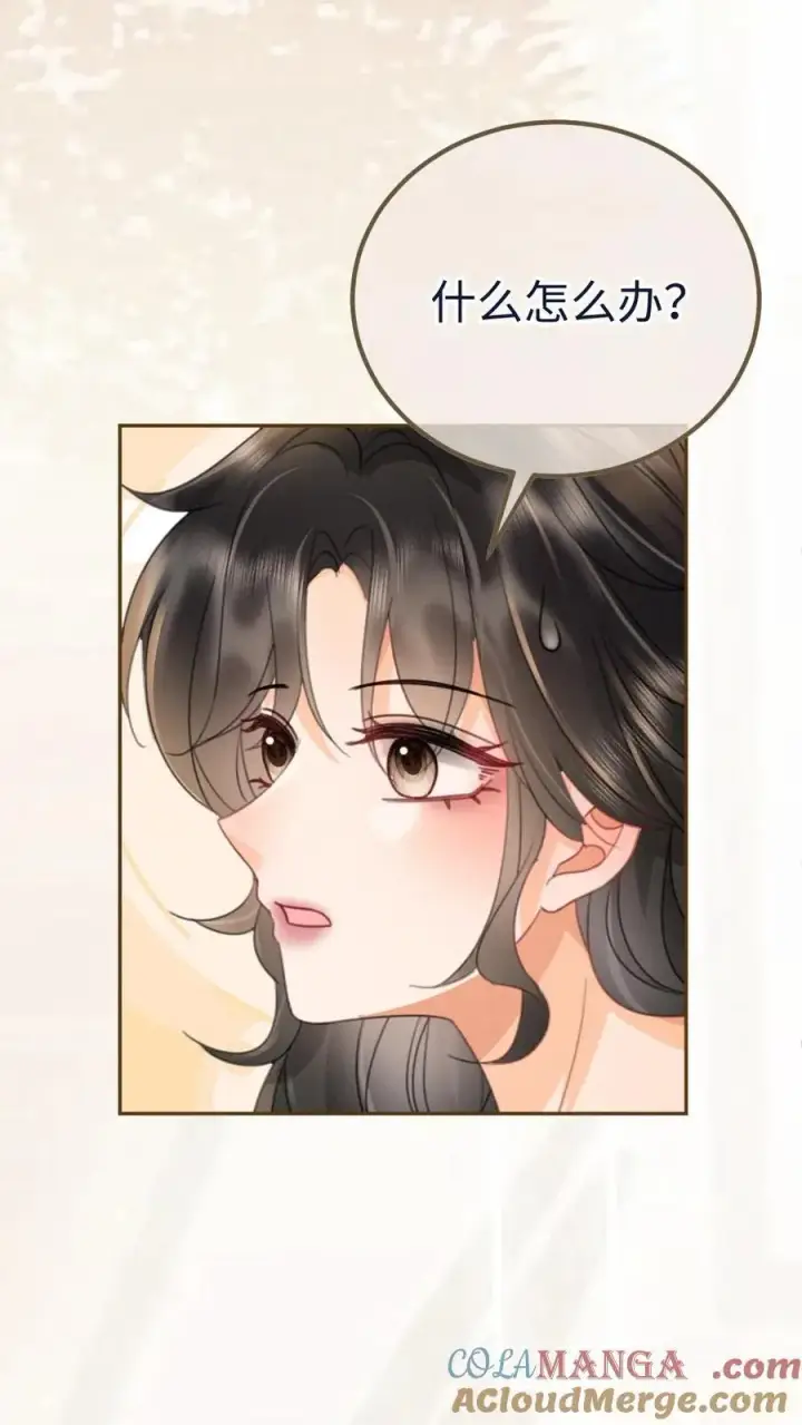 漫画《明撩！暗诱！和顶流影帝恋综撒糖》第215话 醉酒的男人会撒娇第23张图