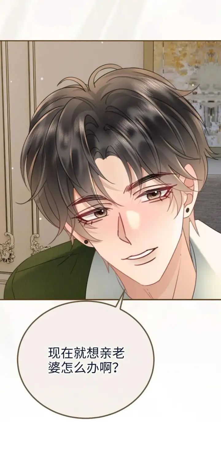 漫画《明撩！暗诱！和顶流影帝恋综撒糖》第215话 醉酒的男人会撒娇第24张图