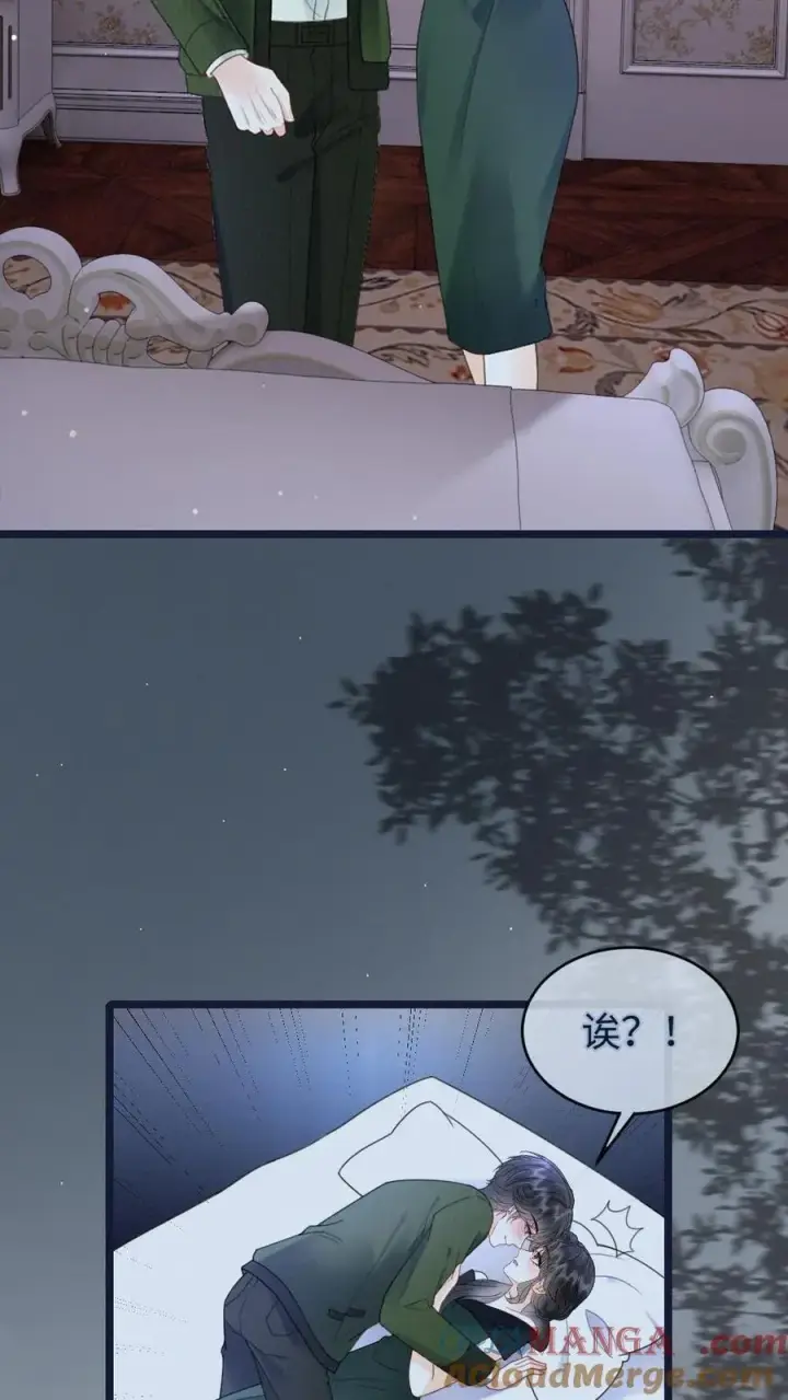 漫画《明撩！暗诱！和顶流影帝恋综撒糖》第216话 酒后的暧昧第11张图