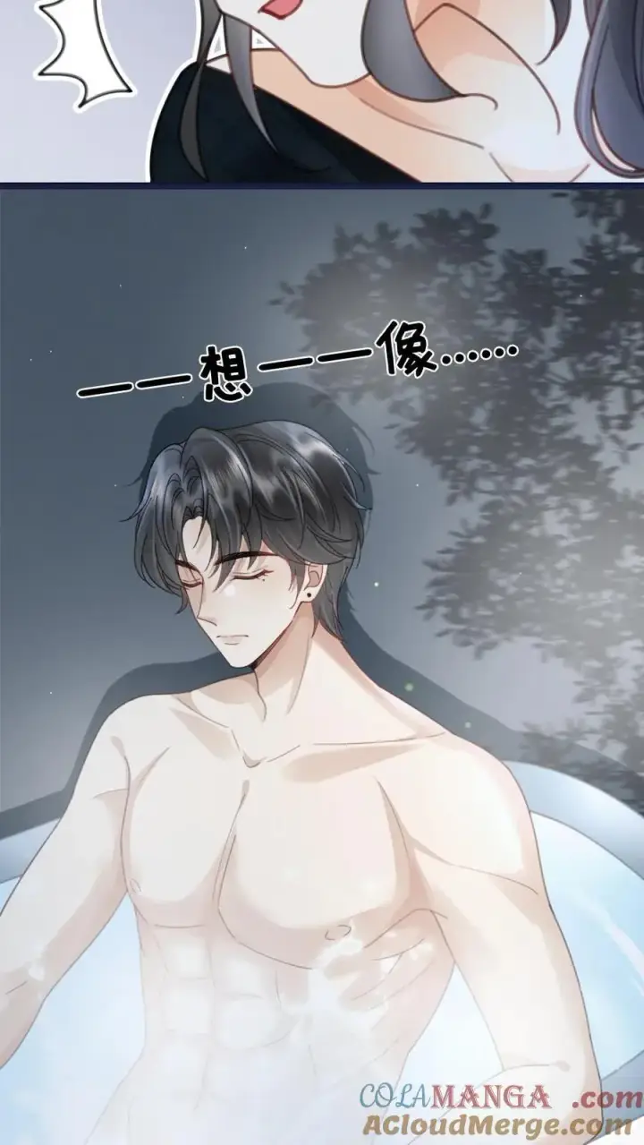 漫画《明撩！暗诱！和顶流影帝恋综撒糖》第216话 酒后的暧昧第19张图
