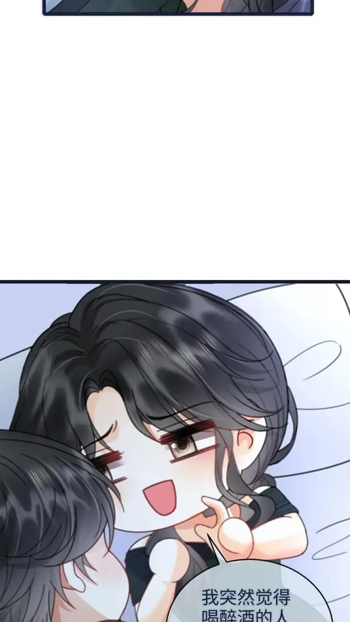 漫画《明撩！暗诱！和顶流影帝恋综撒糖》第216话 酒后的暧昧第22张图