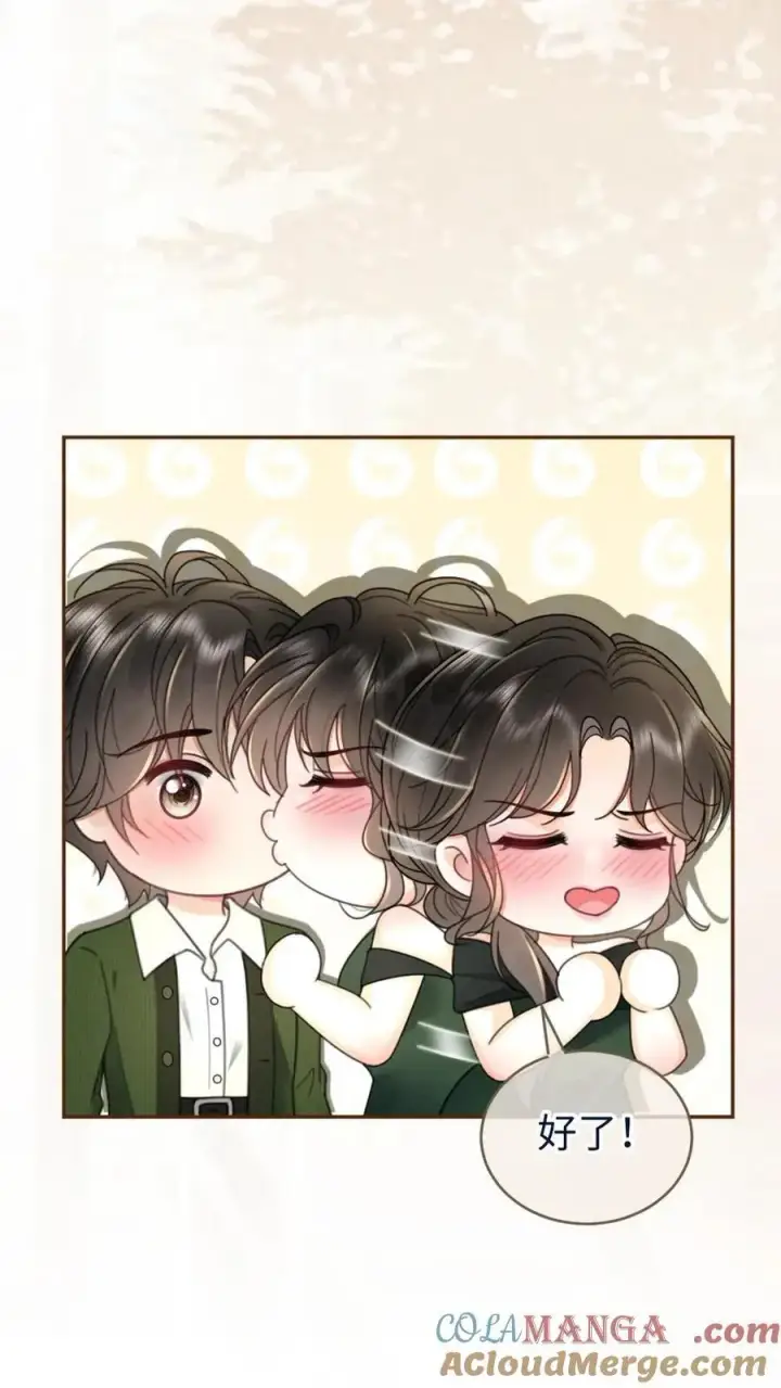 漫画《明撩！暗诱！和顶流影帝恋综撒糖》第216话 酒后的暧昧第5张图