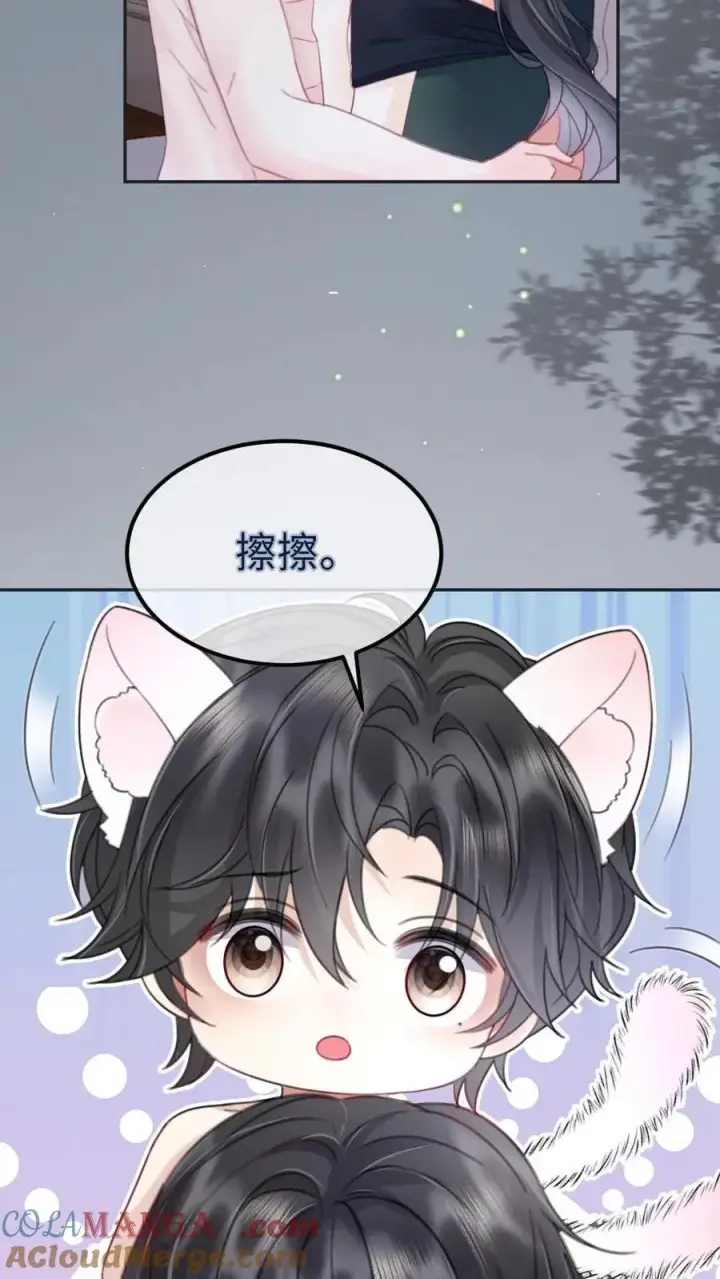 漫画《明撩！暗诱！和顶流影帝恋综撒糖》第217话 撒娇大狗勾第15张图