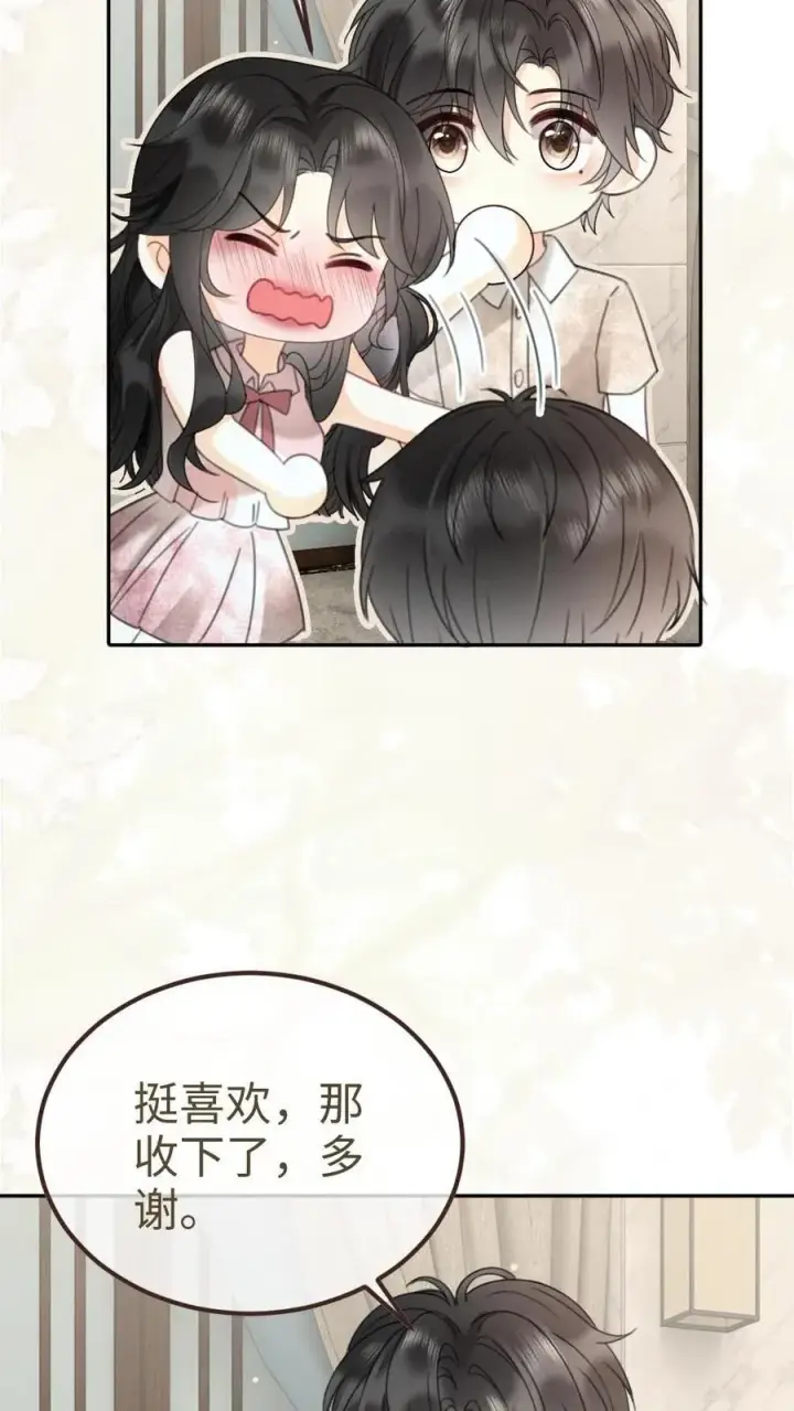 漫画《明撩！暗诱！和顶流影帝恋综撒糖》第218话 超sexy黑色旗袍第18张图