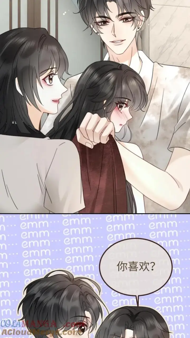 漫画《明撩！暗诱！和顶流影帝恋综撒糖》第218话 超sexy黑色旗袍第19张图