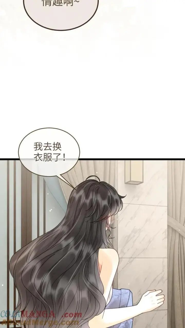 漫画《明撩！暗诱！和顶流影帝恋综撒糖》第218话 超sexy黑色旗袍第21张图
