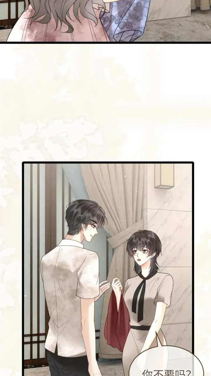漫画《明撩！暗诱！和顶流影帝恋综撒糖》第218话 超sexy黑色旗袍第22张图