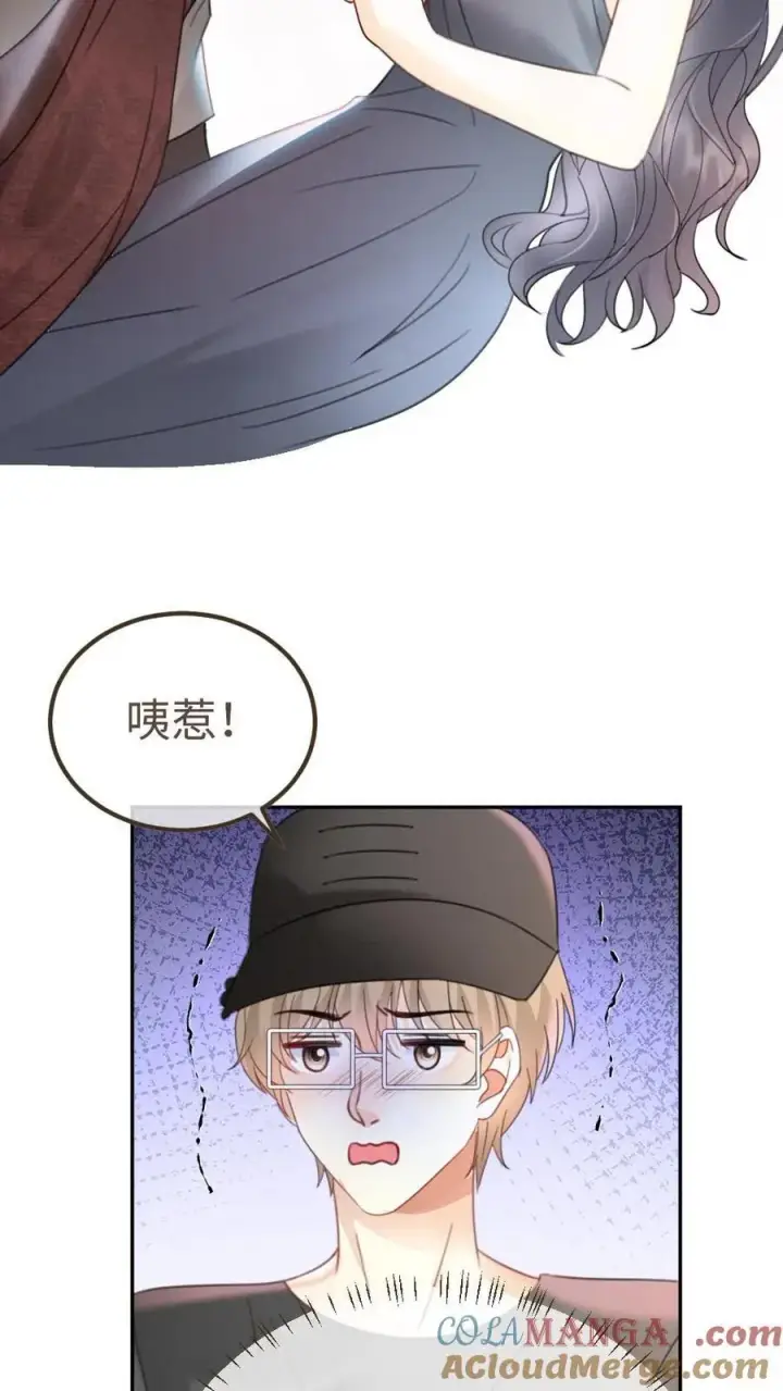 漫画《明撩！暗诱！和顶流影帝恋综撒糖》第218话 超sexy黑色旗袍第27张图