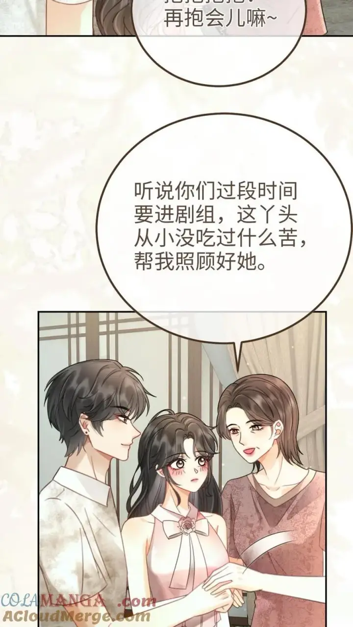 漫画《明撩！暗诱！和顶流影帝恋综撒糖》第218话 超sexy黑色旗袍第5张图