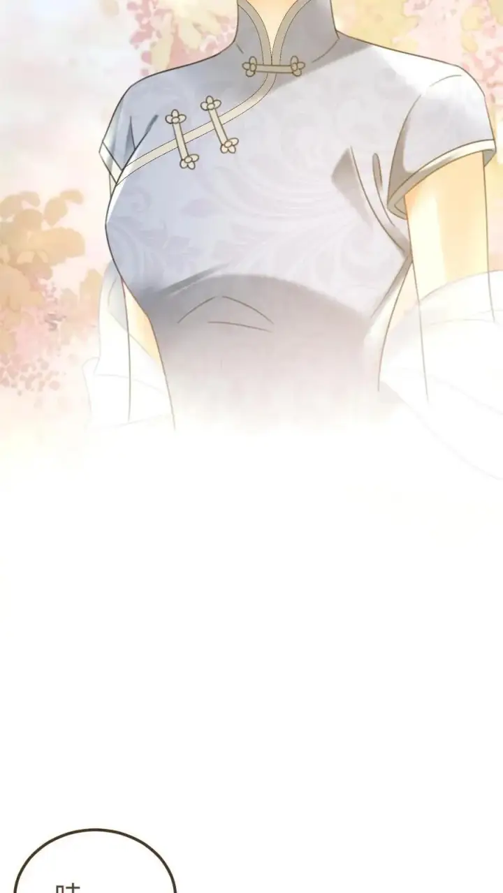 漫画《明撩！暗诱！和顶流影帝恋综撒糖》第219话 试床戏第6张图