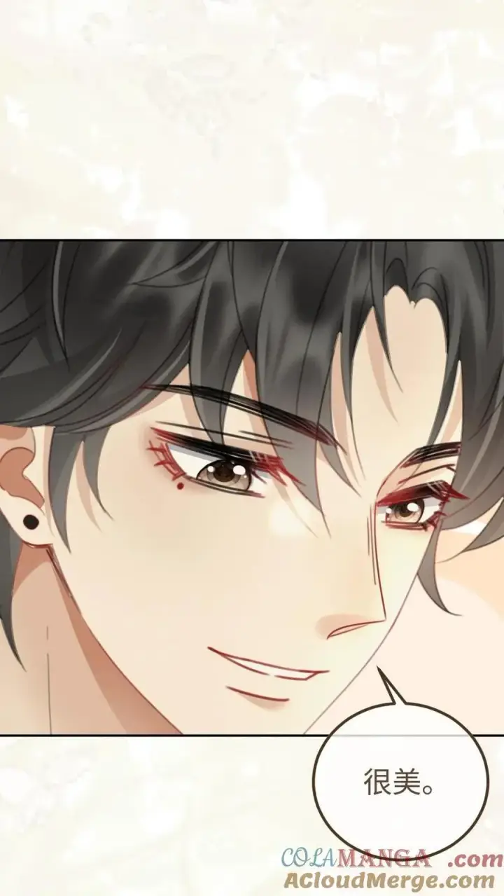 漫画《明撩！暗诱！和顶流影帝恋综撒糖》第219话 试床戏第9张图