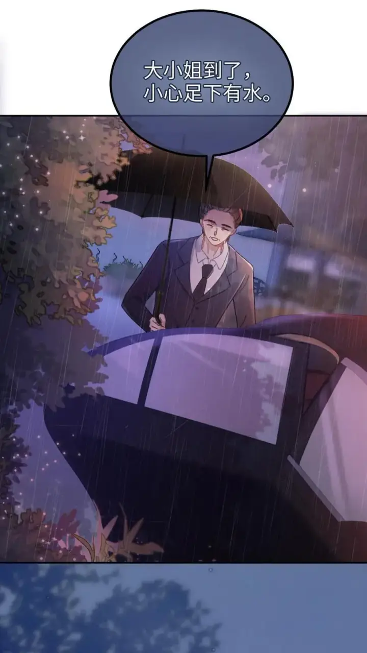 漫画《明撩！暗诱！和顶流影帝恋综撒糖》第220话 帅哥多少钱一晚？第2张图