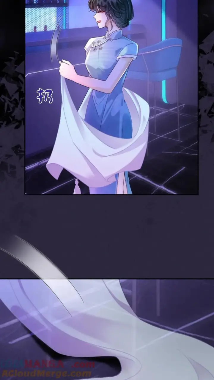 漫画《明撩！暗诱！和顶流影帝恋综撒糖》第220话 帅哥多少钱一晚？第7张图