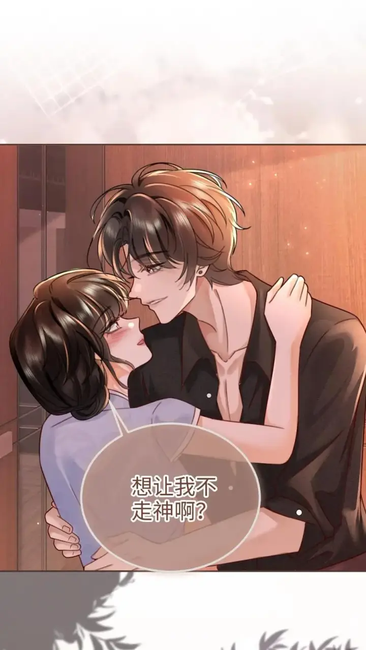 漫画《明撩！暗诱！和顶流影帝恋综撒糖》第222话 导演忍不住喊停第2张图