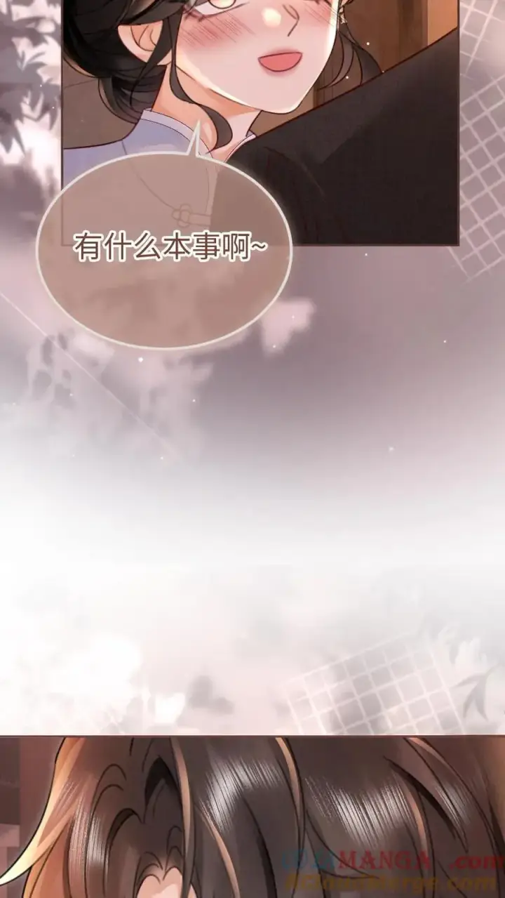 漫画《明撩！暗诱！和顶流影帝恋综撒糖》第222话 导演忍不住喊停第5张图