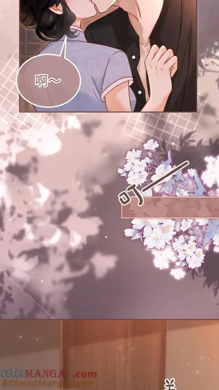 漫画《明撩！暗诱！和顶流影帝恋综撒糖》第222话 导演忍不住喊停第7张图