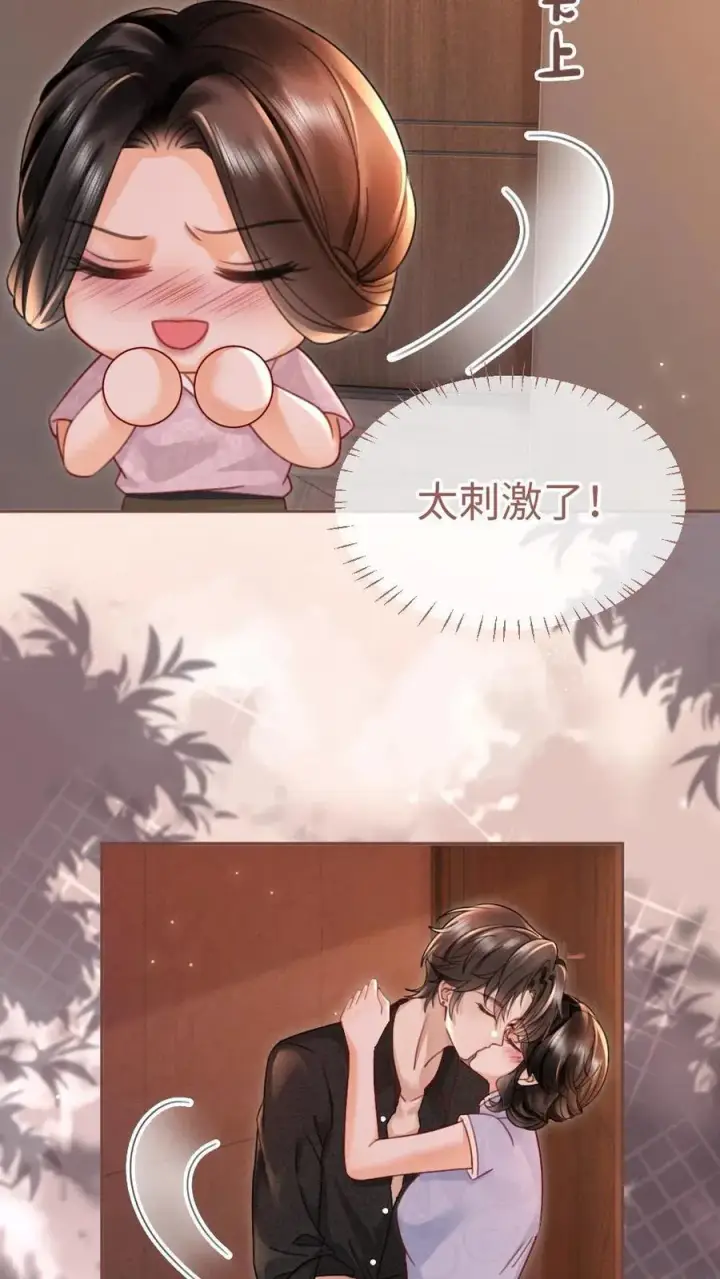 漫画《明撩！暗诱！和顶流影帝恋综撒糖》第222话 导演忍不住喊停第8张图