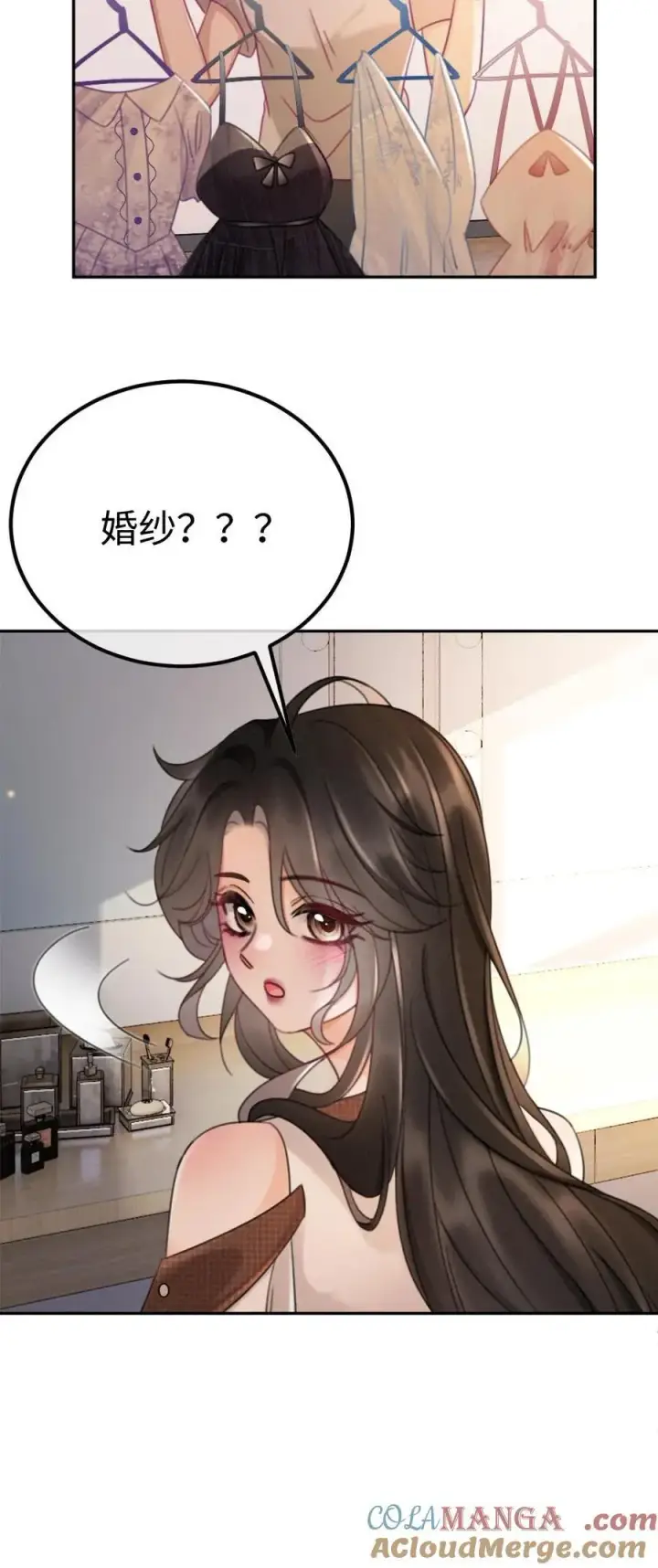 漫画《明撩！暗诱！和顶流影帝恋综撒糖》第223话 挑选婚纱？第25张图