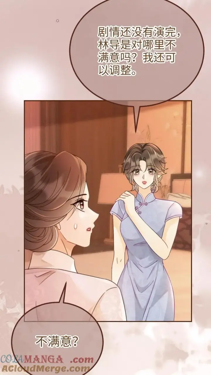 漫画《明撩！暗诱！和顶流影帝恋综撒糖》第223话 挑选婚纱？第3张图