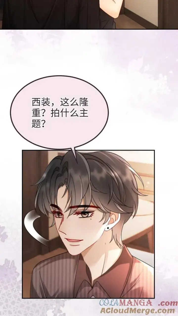 漫画《明撩！暗诱！和顶流影帝恋综撒糖》第224话 花孔雀惨遭拉黑？第11张图
