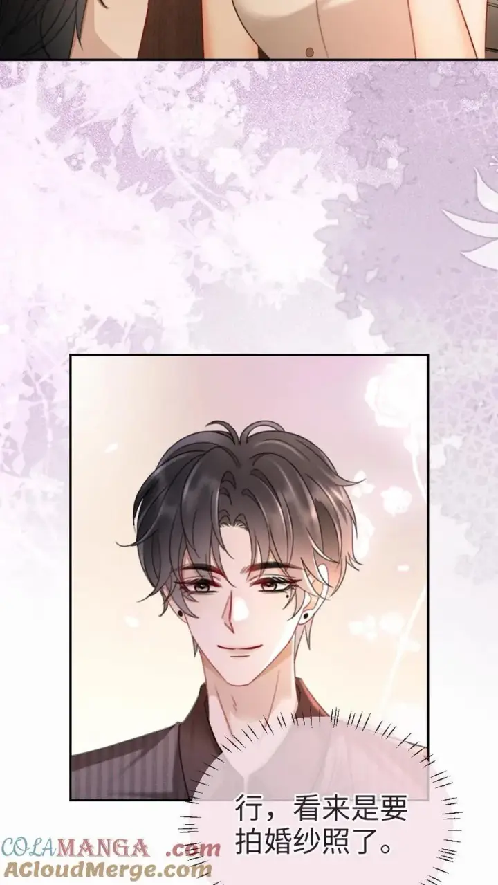 漫画《明撩！暗诱！和顶流影帝恋综撒糖》第224话 花孔雀惨遭拉黑？第13张图