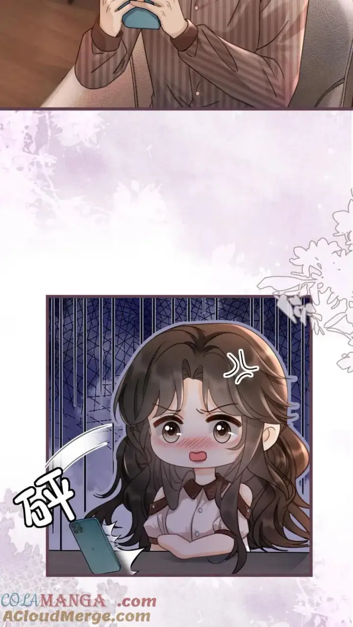漫画《明撩！暗诱！和顶流影帝恋综撒糖》第224话 花孔雀惨遭拉黑？第15张图