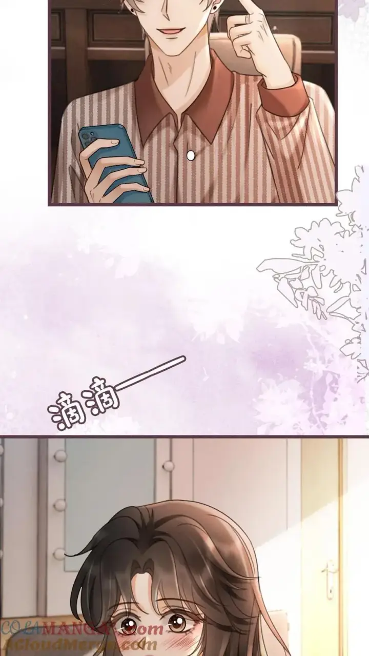 漫画《明撩！暗诱！和顶流影帝恋综撒糖》第224话 花孔雀惨遭拉黑？第25张图