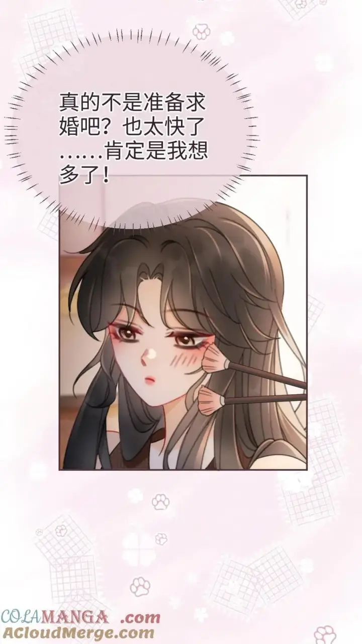 漫画《明撩！暗诱！和顶流影帝恋综撒糖》第224话 花孔雀惨遭拉黑？第9张图