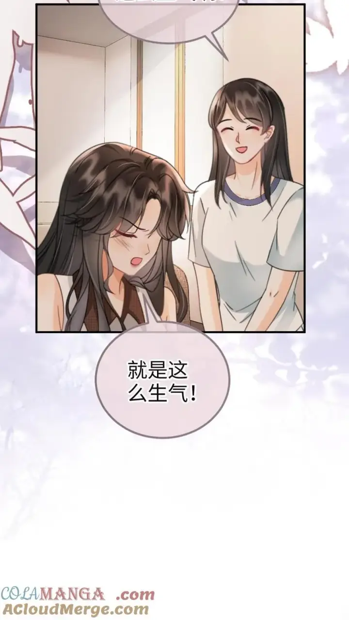 漫画《明撩！暗诱！和顶流影帝恋综撒糖》第225话 香菜蛋糕成助攻第15张图