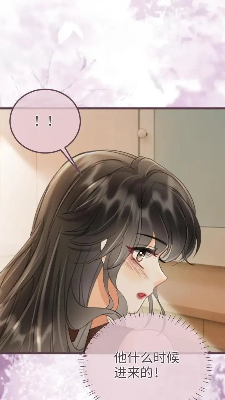 漫画《明撩！暗诱！和顶流影帝恋综撒糖》第225话 香菜蛋糕成助攻第18张图
