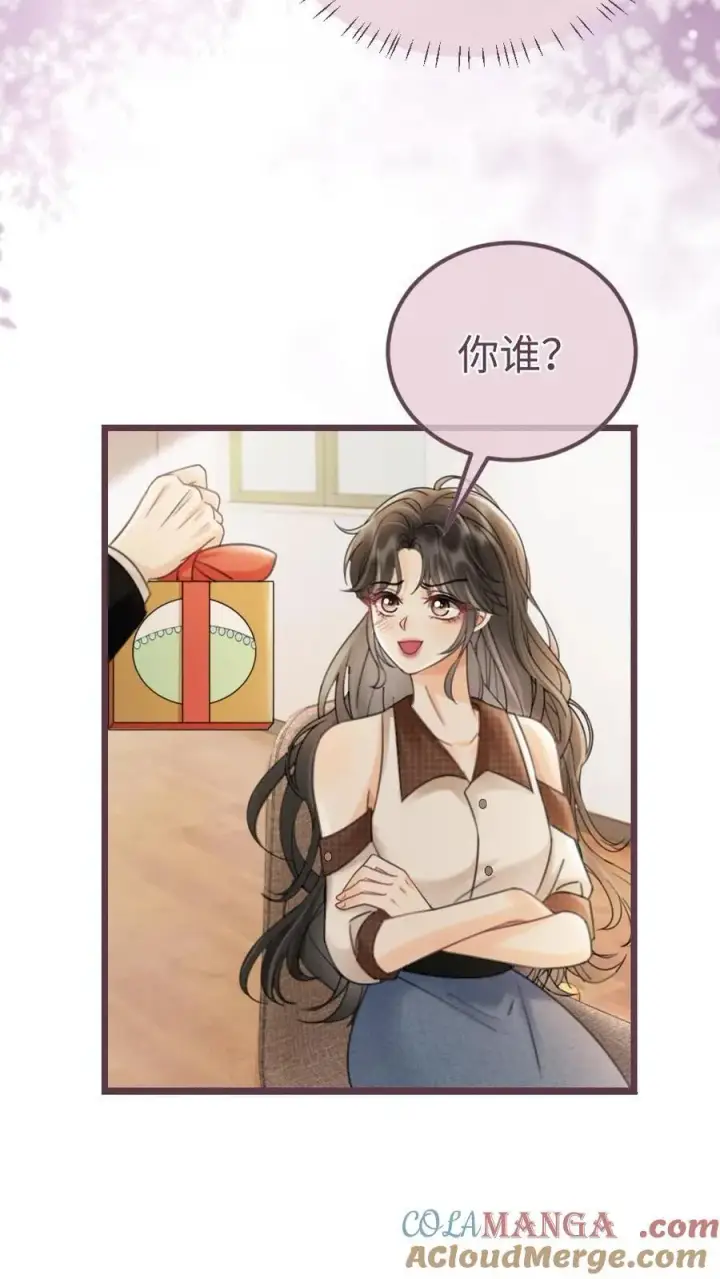 漫画《明撩！暗诱！和顶流影帝恋综撒糖》第225话 香菜蛋糕成助攻第19张图