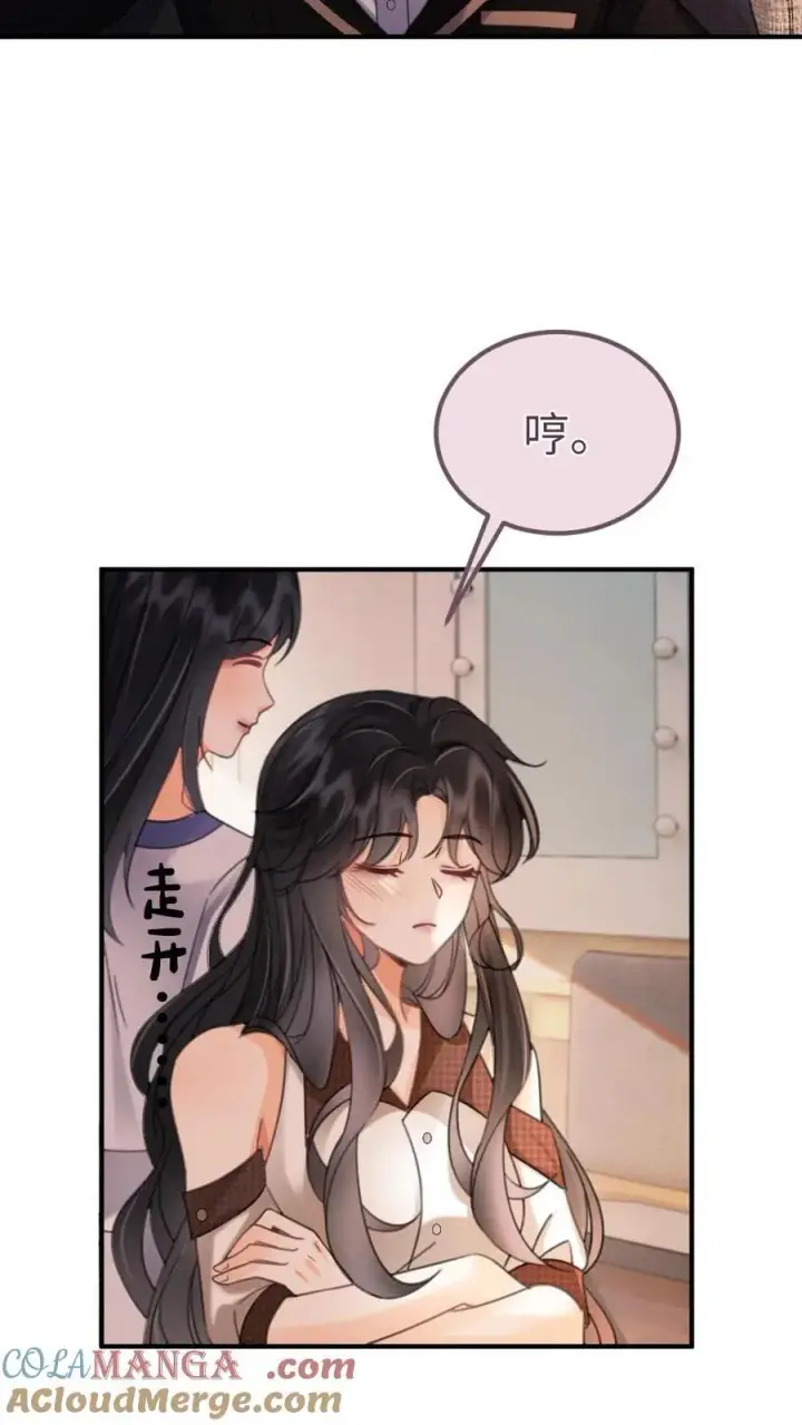 漫画《明撩！暗诱！和顶流影帝恋综撒糖》第225话 香菜蛋糕成助攻第21张图