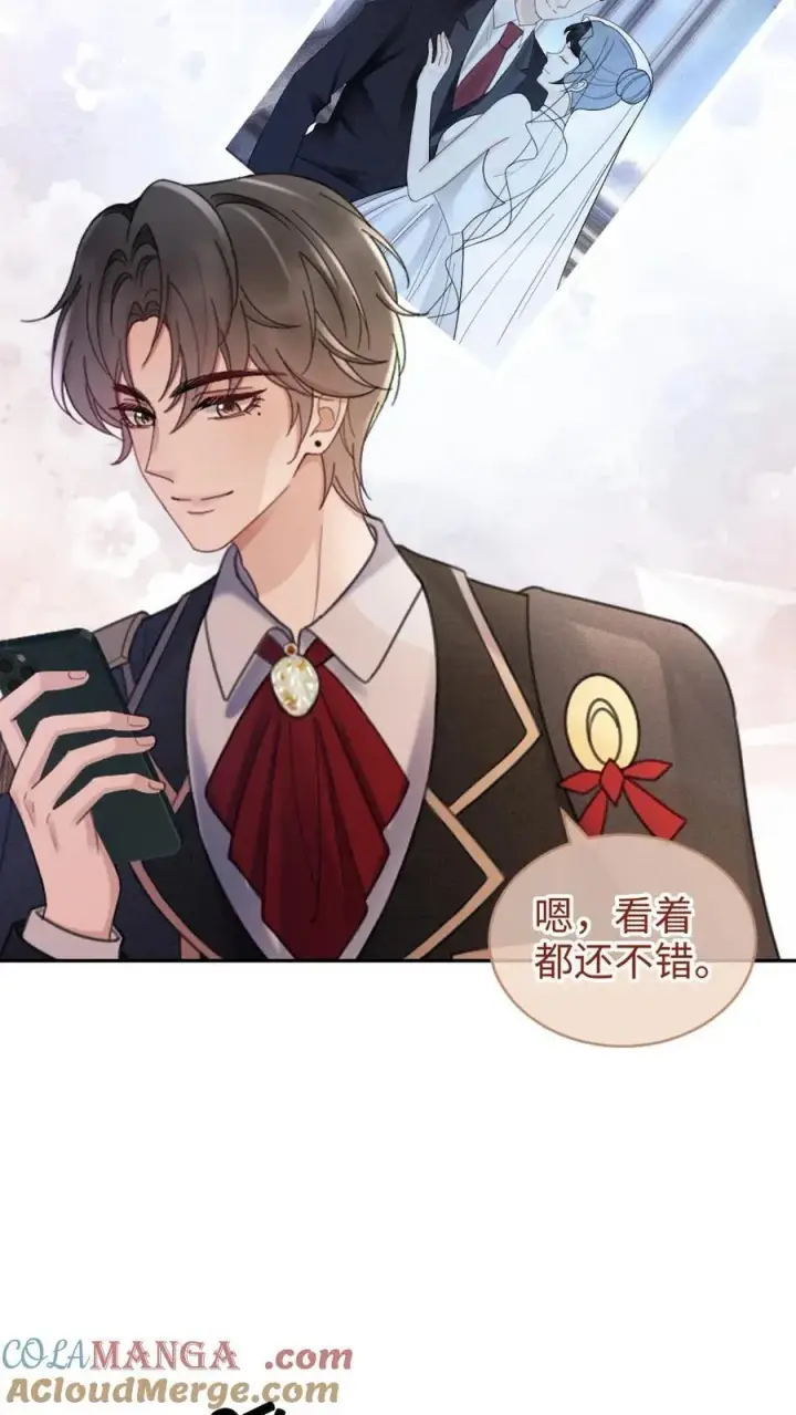 漫画《明撩！暗诱！和顶流影帝恋综撒糖》第226话 美神降临第19张图