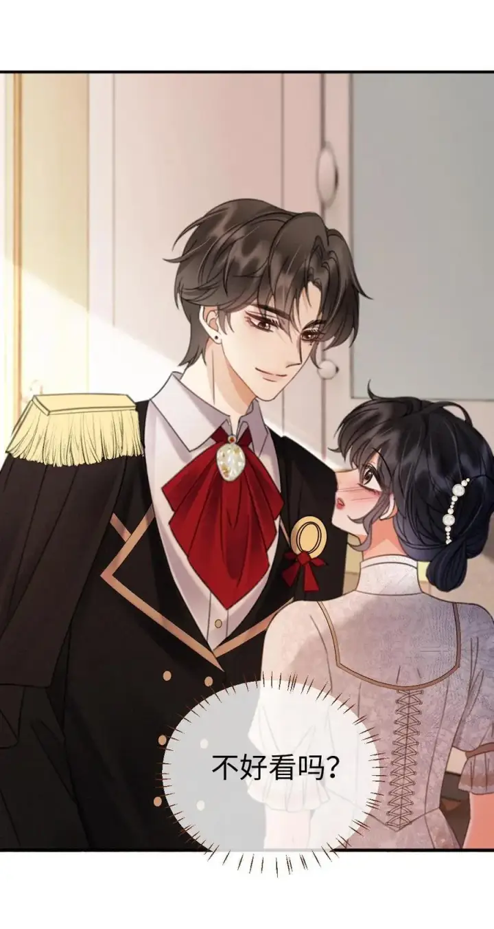 漫画《明撩！暗诱！和顶流影帝恋综撒糖》第226话 美神降临第24张图