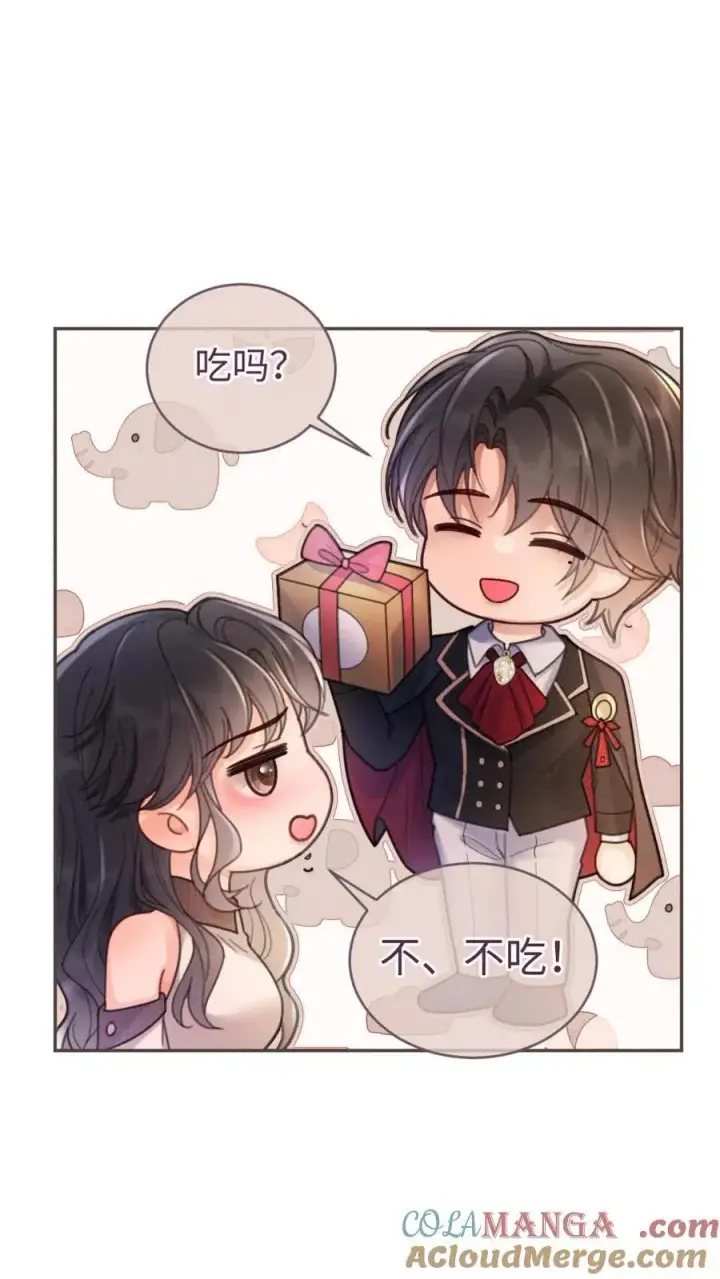 漫画《明撩！暗诱！和顶流影帝恋综撒糖》第226话 美神降临第3张图