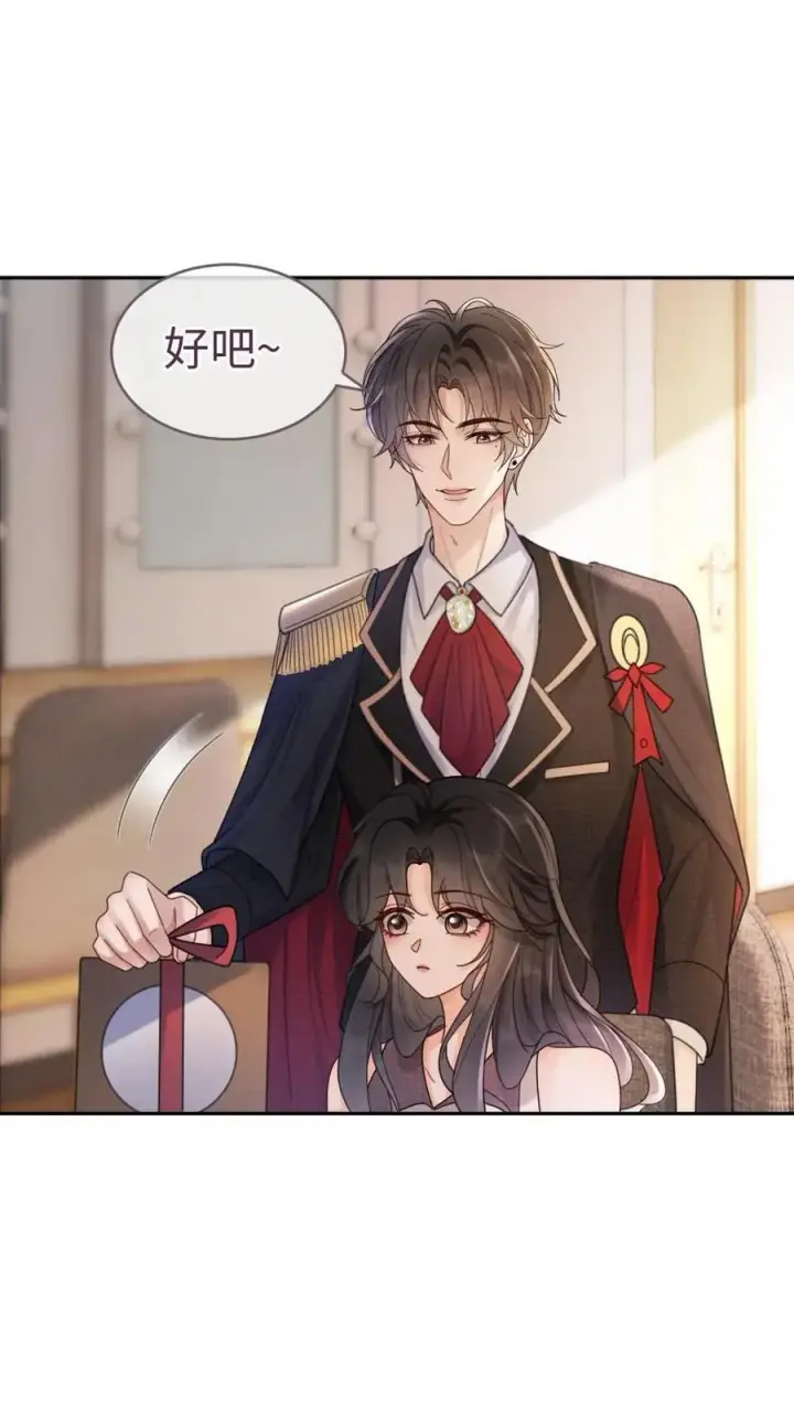 漫画《明撩！暗诱！和顶流影帝恋综撒糖》第226话 美神降临第4张图