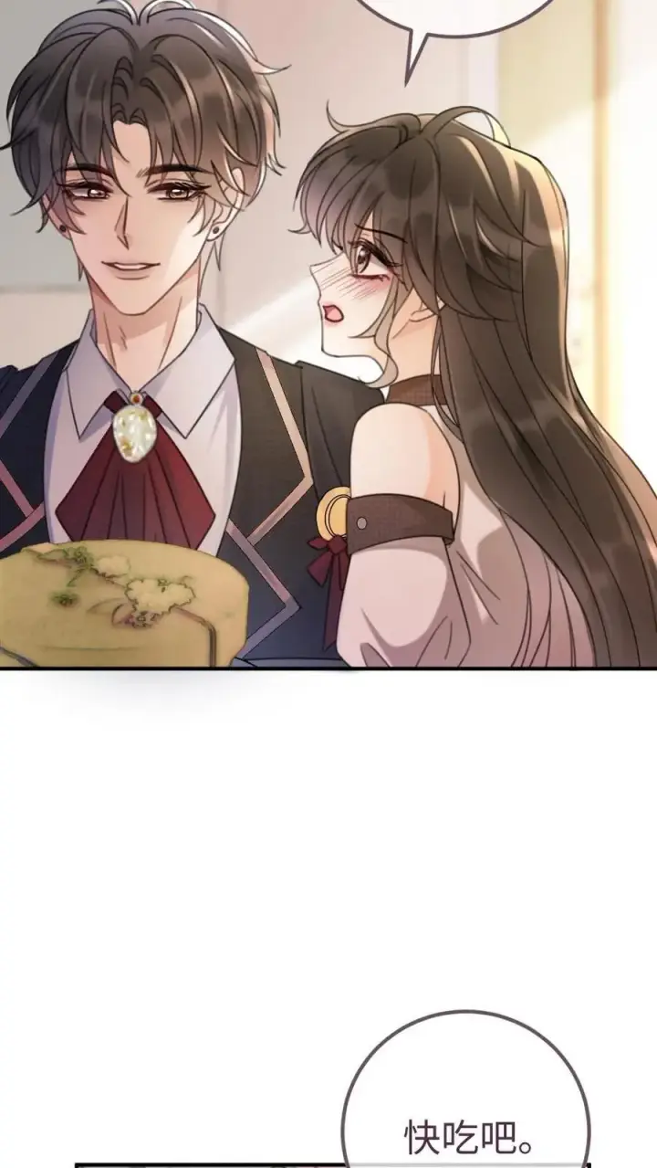 漫画《明撩！暗诱！和顶流影帝恋综撒糖》第226话 美神降临第8张图