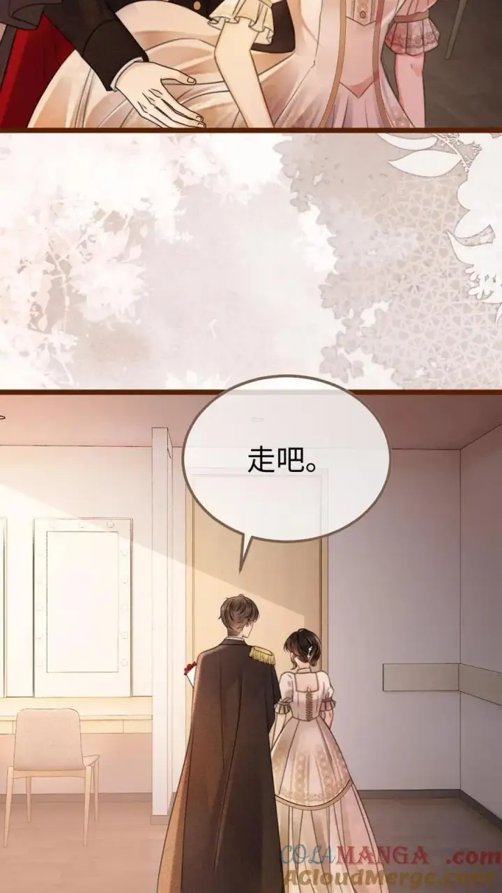 漫画《明撩！暗诱！和顶流影帝恋综撒糖》第227话 海边拍摄第17张图