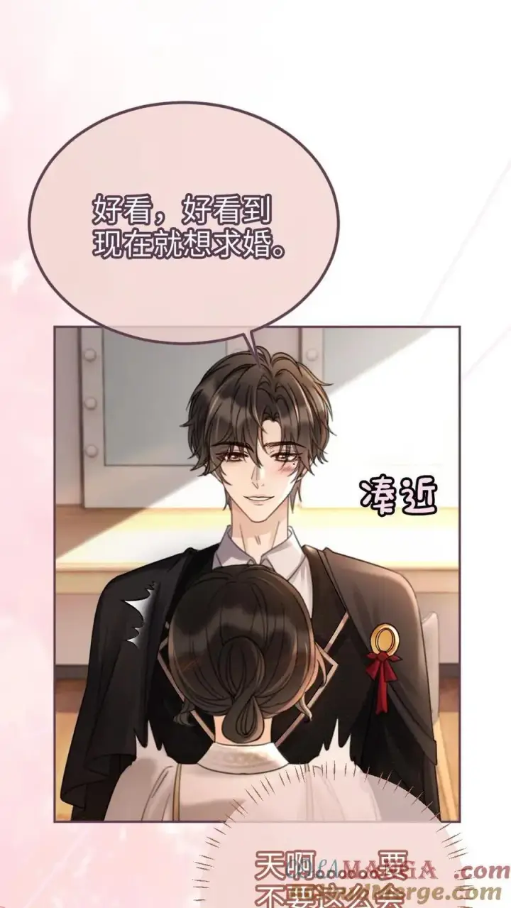 漫画《明撩！暗诱！和顶流影帝恋综撒糖》第227话 海边拍摄第3张图