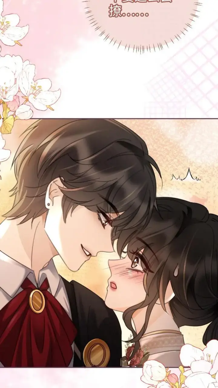 漫画《明撩！暗诱！和顶流影帝恋综撒糖》第227话 海边拍摄第4张图