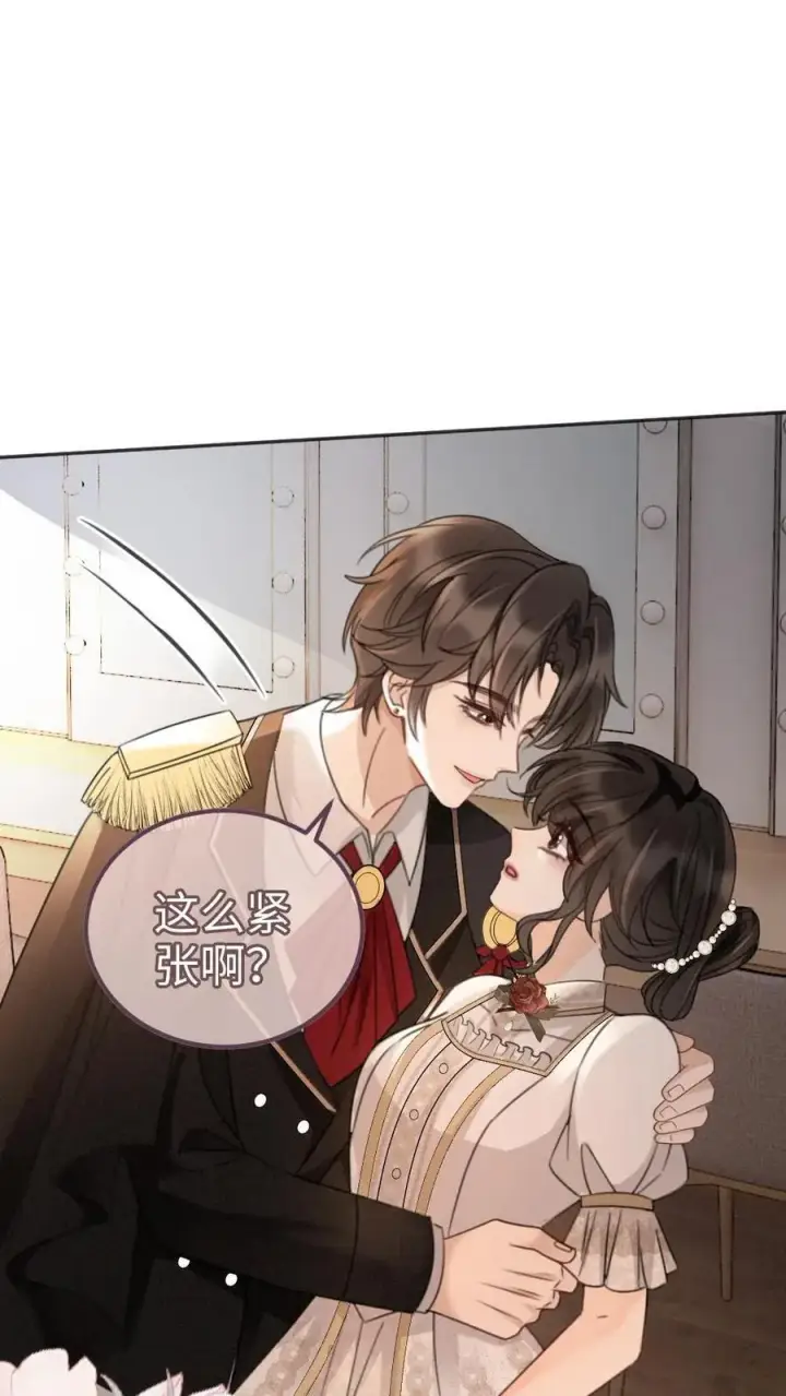 漫画《明撩！暗诱！和顶流影帝恋综撒糖》第227话 海边拍摄第6张图