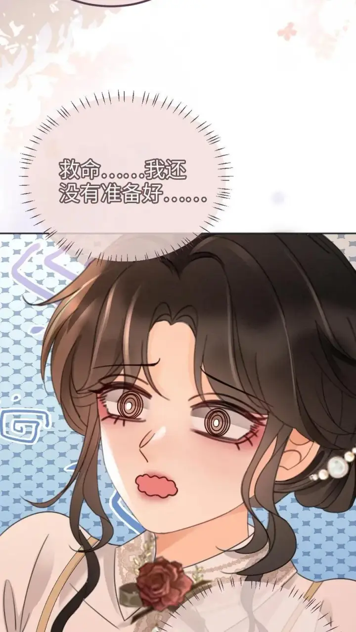 漫画《明撩！暗诱！和顶流影帝恋综撒糖》第227话 海边拍摄第8张图