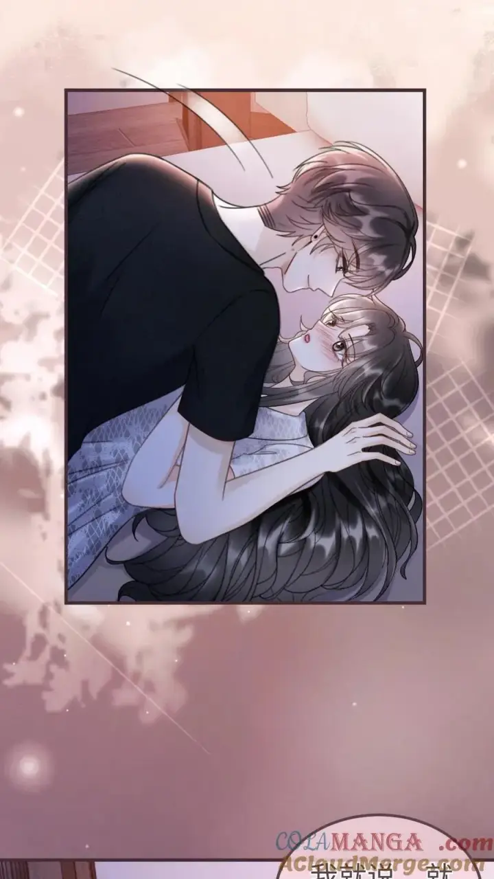 漫画《明撩！暗诱！和顶流影帝恋综撒糖》第229话 想要我吗第21张图