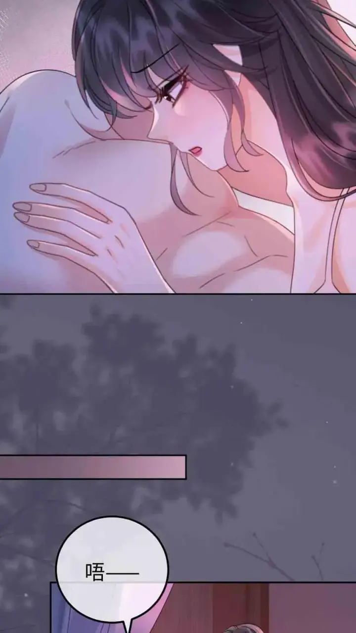 漫画《明撩！暗诱！和顶流影帝恋综撒糖》第230话 成年人的快乐第12张图