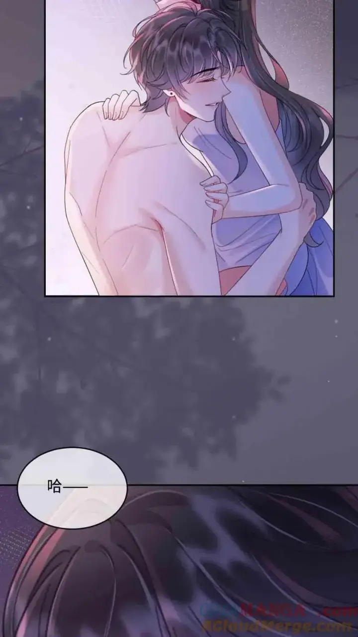 漫画《明撩！暗诱！和顶流影帝恋综撒糖》第230话 成年人的快乐第15张图