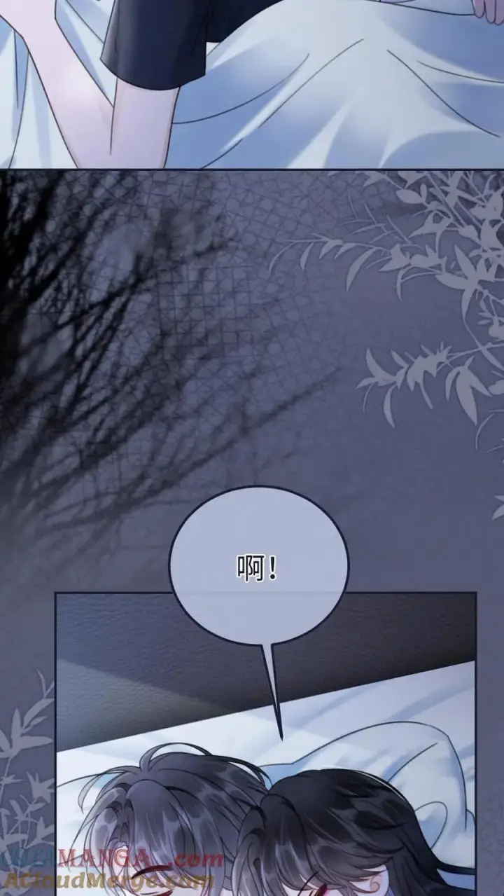 漫画《明撩！暗诱！和顶流影帝恋综撒糖》第231话 深更半夜骑我腰第15张图