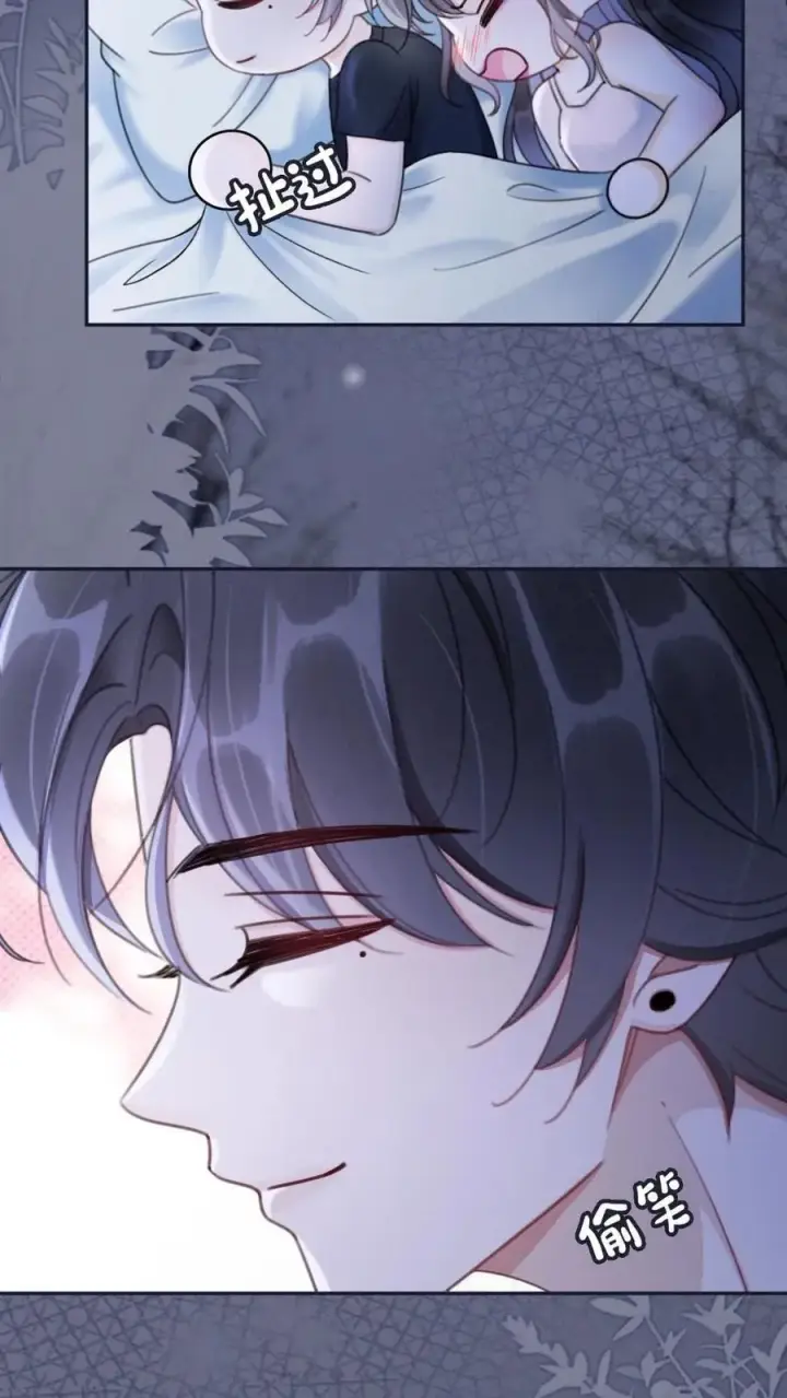 漫画《明撩！暗诱！和顶流影帝恋综撒糖》第231话 深更半夜骑我腰第16张图