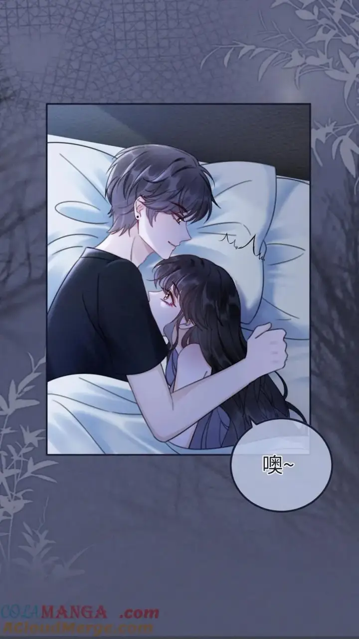 漫画《明撩！暗诱！和顶流影帝恋综撒糖》第231话 深更半夜骑我腰第17张图