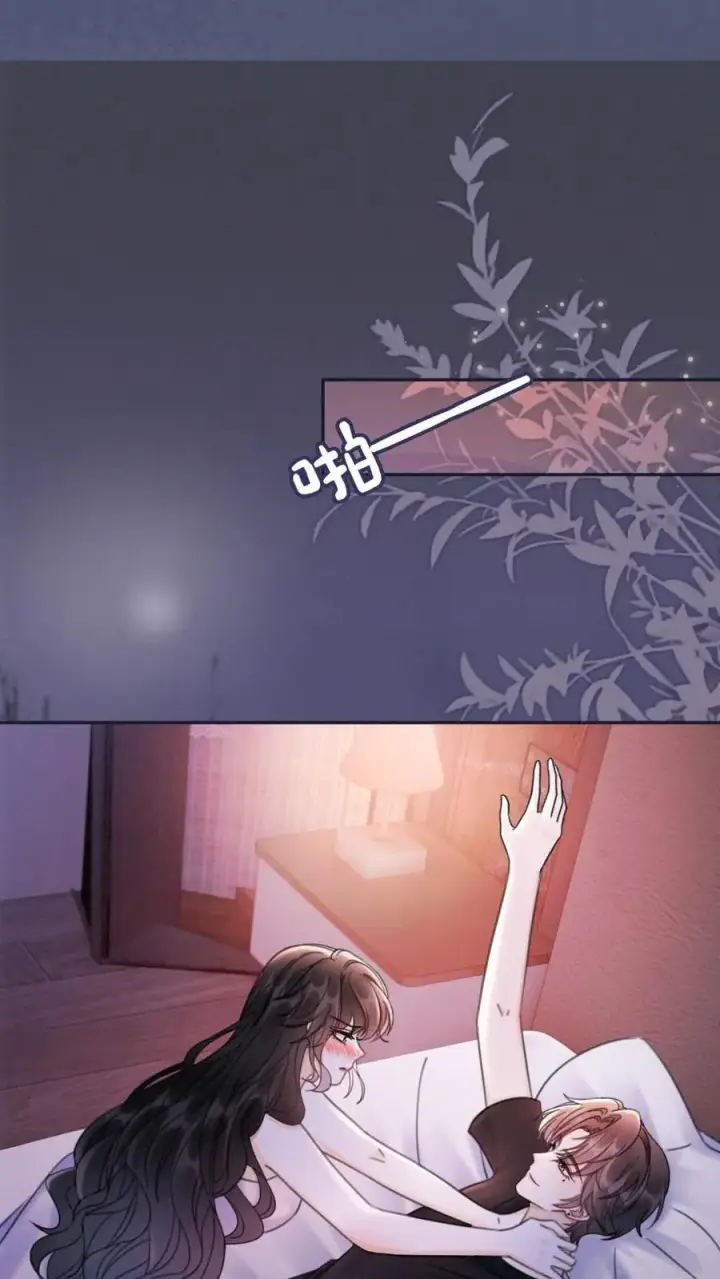 漫画《明撩！暗诱！和顶流影帝恋综撒糖》第231话 深更半夜骑我腰第22张图